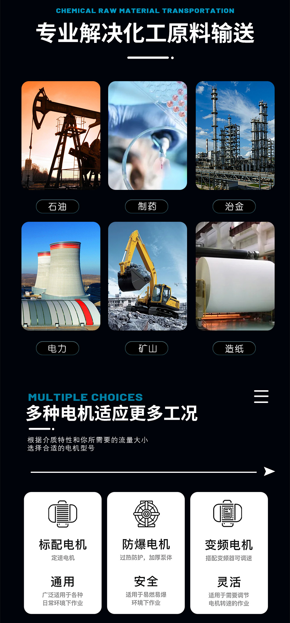 IH型臥式化工泵_02.jpg undefined